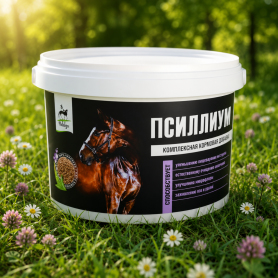 Подкормка Псиллиум